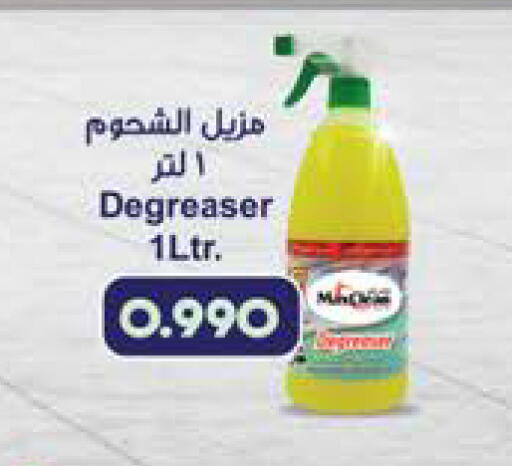 available at Ramez in Bahrain