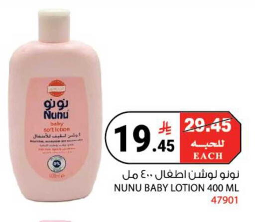 available at هاوس كير in مملكة العربية السعودية, السعودية, سعودية - مكة المكرمة