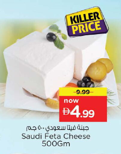 available at نستو هايبرماركت in الإمارات العربية المتحدة , الامارات - ٱلْعَيْن‎