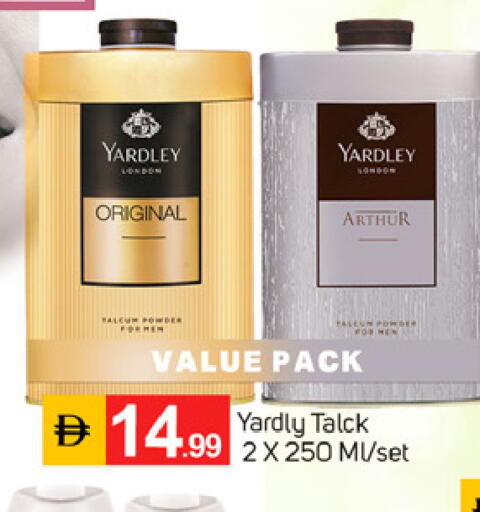 available at TALAL MARKET in UAE - Fujairah