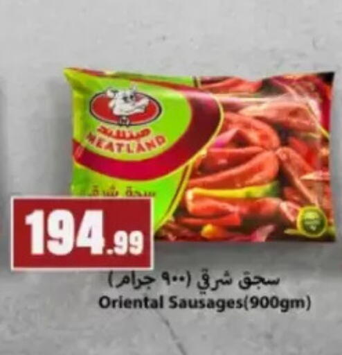 available at مارت فيل in Egypt - القاهرة