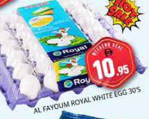 available at هايبر ماركت باسونز in الإمارات العربية المتحدة , الامارات - دبي