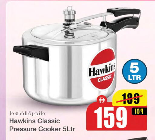 available at Safari Hypermarket in UAE - Sharjah / Ajman
