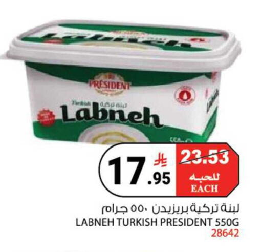 available at هاوس كير in مملكة العربية السعودية, السعودية, سعودية - مكة المكرمة