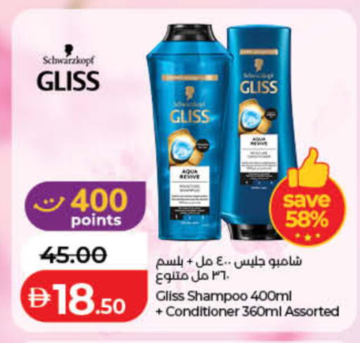 available at لولو هايبرماركت in الإمارات العربية المتحدة , الامارات - ٱلْفُجَيْرَة‎
