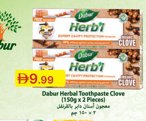 available at جمعية الامارات التعاونية in الإمارات العربية المتحدة , الامارات - دبي