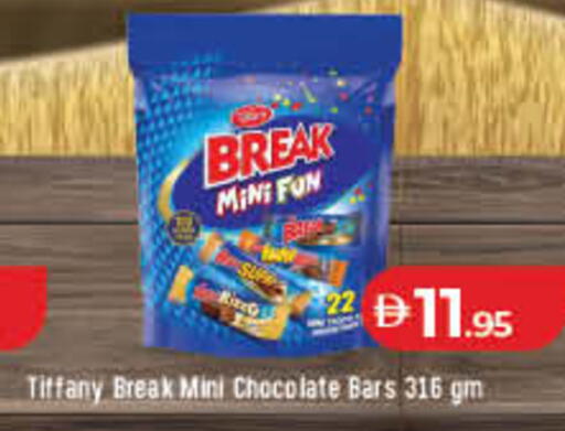 available at Lulu Hypermarket in UAE - Dubai