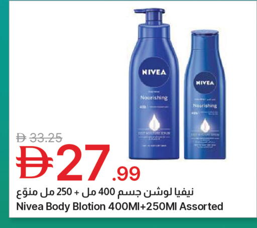 available at جمعية الامارات التعاونية in الإمارات العربية المتحدة , الامارات - دبي