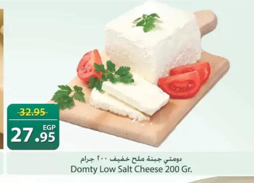 available at سبينس in Egypt - القاهرة