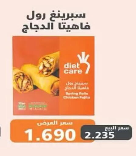 available at  جمعية مبارك الكبير والقرين التعاونية in الكويت - مدينة الكويت