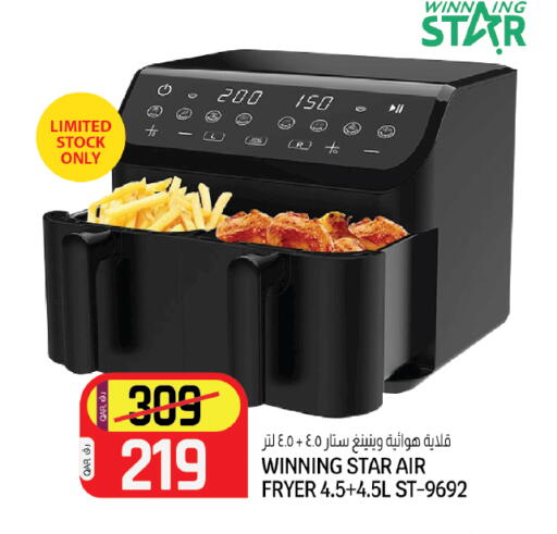 available at Saudia Hypermarket in Qatar - Doha