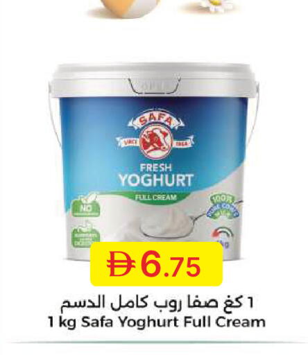 available at جمعية الامارات التعاونية in الإمارات العربية المتحدة , الامارات - دبي
