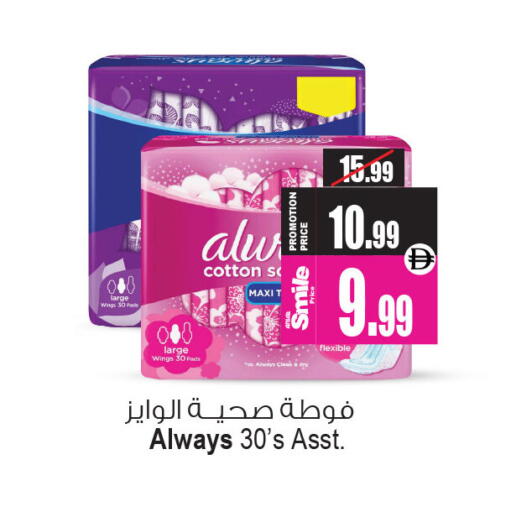 available at Ansar Gallery in UAE - Dubai