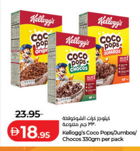 available at Lulu Hypermarket in UAE - Fujairah