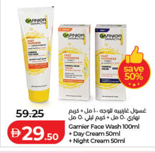 available at Lulu Hypermarket in UAE - Fujairah