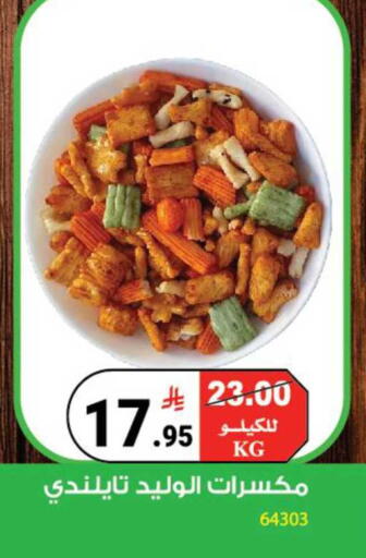 available at هاوس كير in مملكة العربية السعودية, السعودية, سعودية - مكة المكرمة