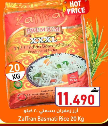 available at القوت هايبرماركت in عُمان - مسقط‎