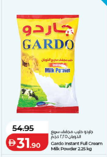 available at Lulu Hypermarket in UAE - Dubai