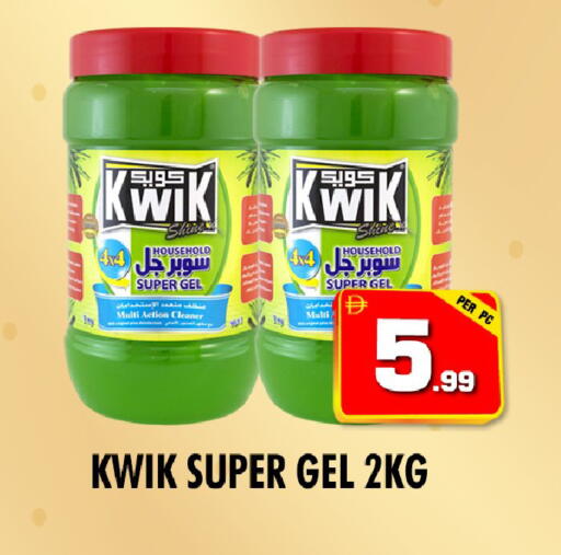 available at نايت تو نايت in الإمارات العربية المتحدة , الامارات - الشارقة / عجمان