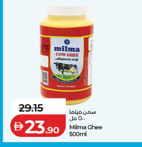 available at لولو هايبرماركت in الإمارات العربية المتحدة , الامارات - ٱلْفُجَيْرَة‎