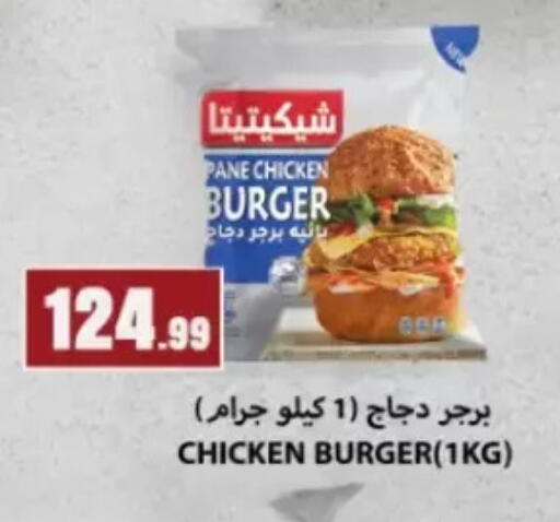 available at مارت فيل in Egypt - القاهرة