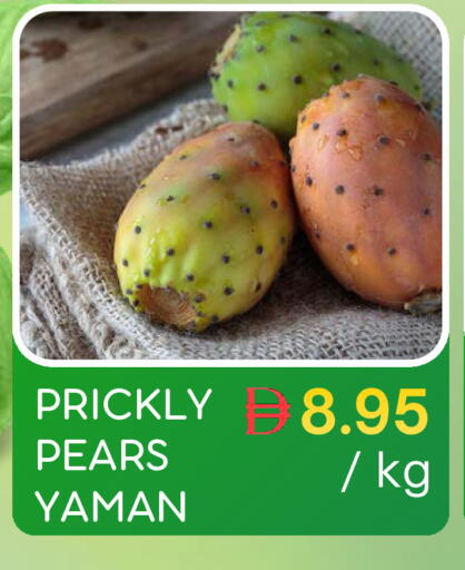 available at Select Market in UAE - Abu Dhabi