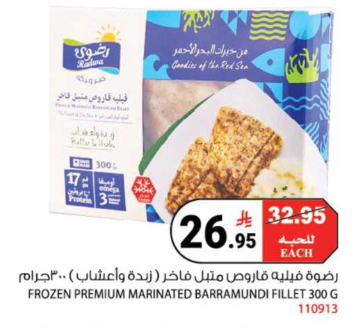 available at هاوس كير in مملكة العربية السعودية, السعودية, سعودية - مكة المكرمة
