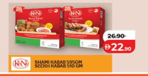 available at Lulu Hypermarket in UAE - Fujairah