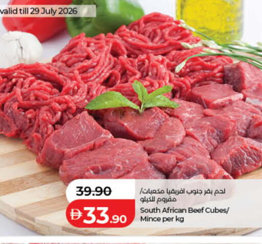 available at Lulu Hypermarket in UAE - Fujairah