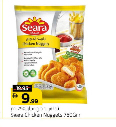 available at مارك & سيف in الإمارات العربية المتحدة , الامارات - الشارقة / عجمان