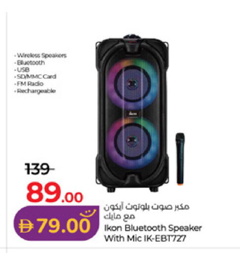 available at لولو هايبرماركت in الإمارات العربية المتحدة , الامارات - ٱلْعَيْن‎