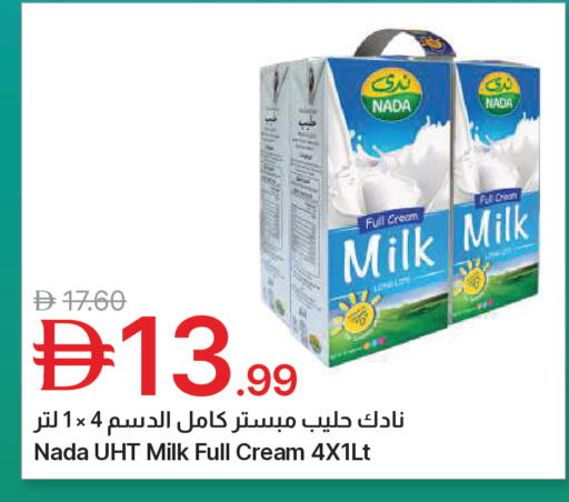 available at جمعية الامارات التعاونية in الإمارات العربية المتحدة , الامارات - دبي