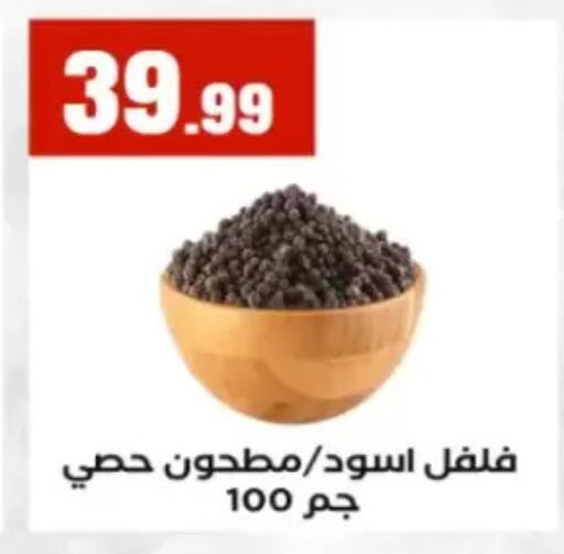 available at مارت فيل in Egypt - القاهرة