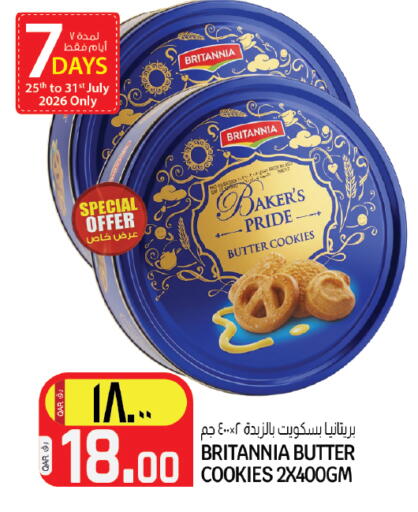 available at Kenz Mini Mart in Qatar - Al Rayyan