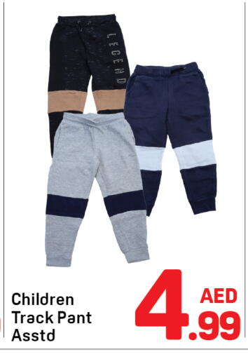 available at دي تو دي in الإمارات العربية المتحدة , الامارات - الشارقة / عجمان