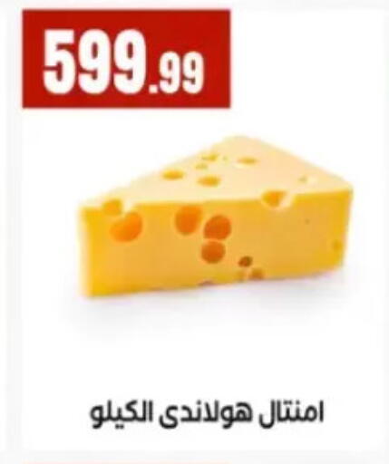 available at MartVille in Egypt - Cairo