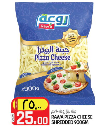 available at Kenz Mini Mart in Qatar - Doha