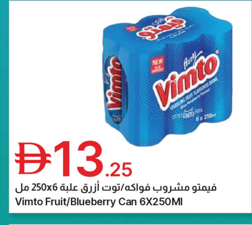 Blueberry BlueBerry available at Emirates Co-Operative Society in UAE - Dubai