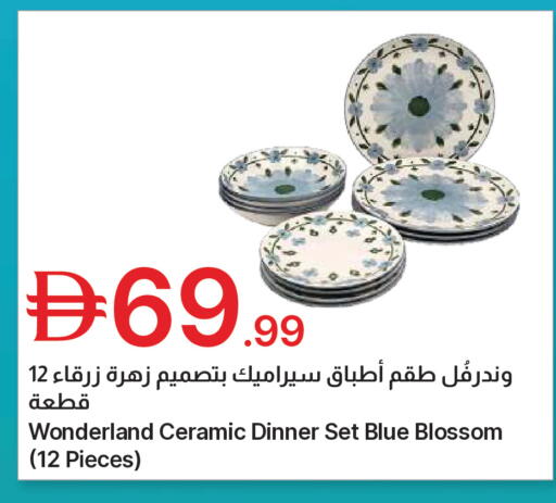 available at جمعية الامارات التعاونية in الإمارات العربية المتحدة , الامارات - دبي