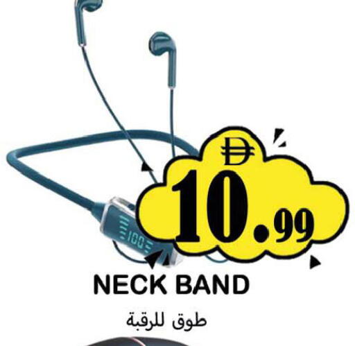 available at سوق المبارك هايبرماركت in الإمارات العربية المتحدة , الامارات - الشارقة / عجمان
