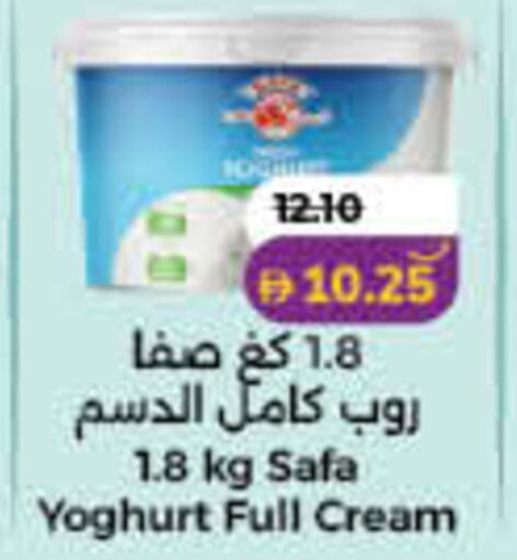 available at Lulu Hypermarket in UAE - Fujairah