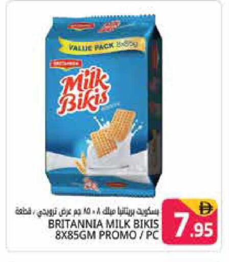 available at هايبر ماركت باسونز in الإمارات العربية المتحدة , الامارات - دبي