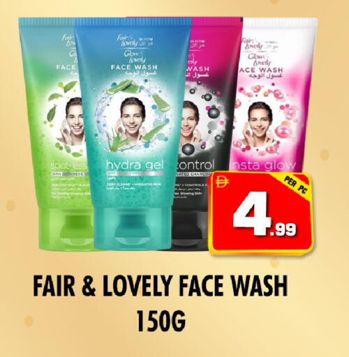 available at نايت تو نايت in الإمارات العربية المتحدة , الامارات - الشارقة / عجمان