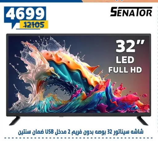 available at Shaheen Center in Egypt - Cairo