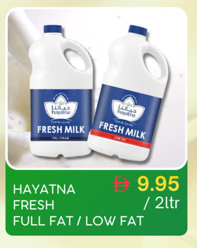 available at Select Market in UAE - Abu Dhabi
