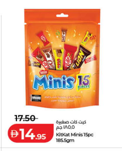 available at Lulu Hypermarket in UAE - Fujairah