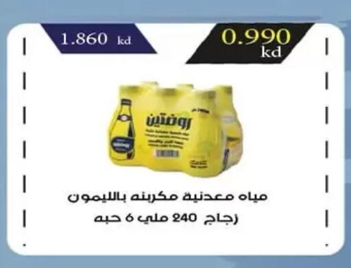 available at  جمعية مبارك الكبير والقرين التعاونية in الكويت - مدينة الكويت