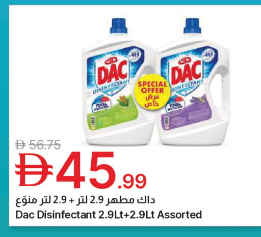 available at جمعية الامارات التعاونية in الإمارات العربية المتحدة , الامارات - دبي