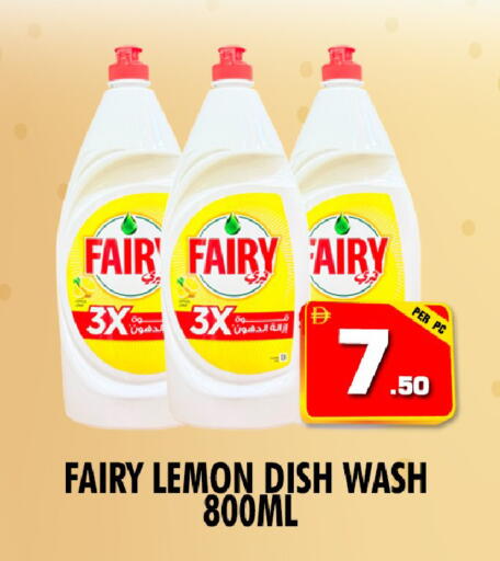 Lemon available at نايت تو نايت in الإمارات العربية المتحدة , الامارات - الشارقة / عجمان