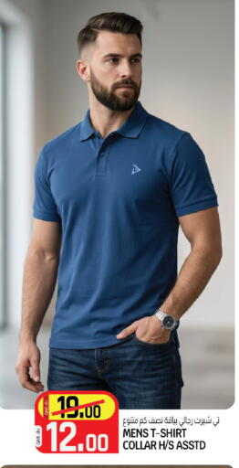available at كنز ميني مارت in قطر - الضعاين